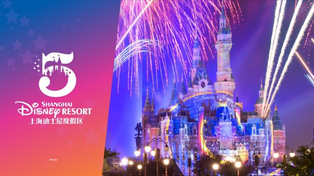 Shanghai Disney 5th Anniversary Celebration Logo - Countdown To Walt Disney World's 50th Birthday - Part 3 - That's The Ticket!